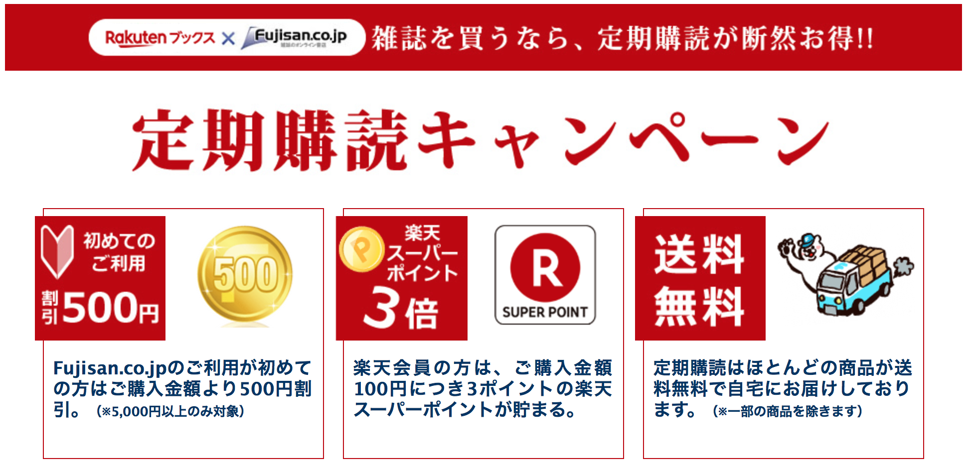 日経ウーマンを購読中の男性が急増中 男性が読むメリットとは そろそろ自由な働き方を目指そうよ